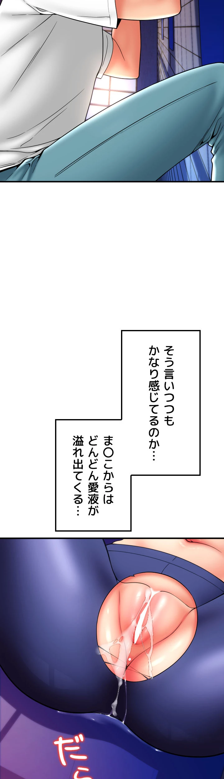 出すまでお支払い完了しません - Page 44